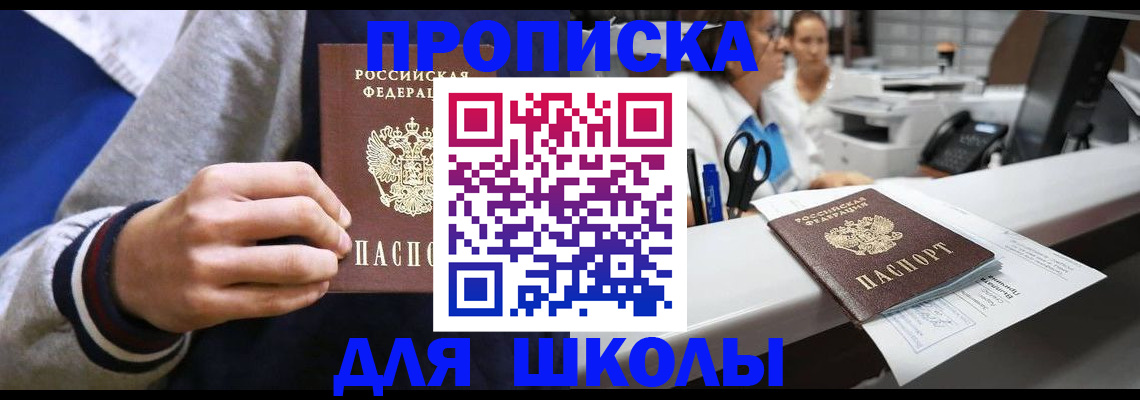 временная регистрация госуслуги в Кеми