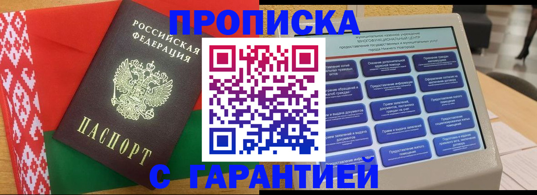 регистрация в Кеми